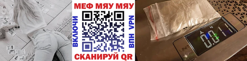Где купить наркоту Усть-Лабинск MDMA Мефедрон COCAIN Alpha-PVP АМФ ГАШИШ Конопля