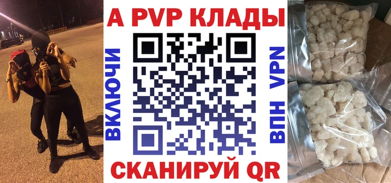Alpha-PVP Соль  продажа наркотиков  Усть-Лабинск 
