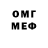А ПВП крисы CK West Qwetty