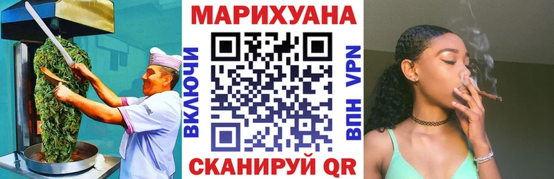 Canna-Cookies конопля  продажа наркотиков  Усть-Лабинск 