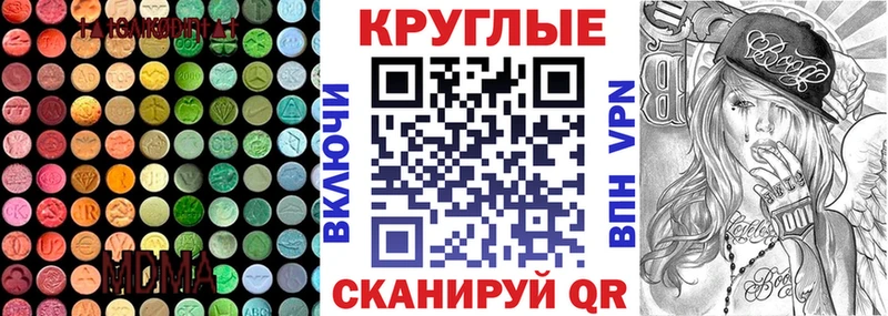 Ecstasy Cube Усть-Лабинск