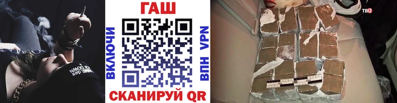 ГАШ AMNESIA HAZE  маркетплейс Telegram  Усть-Лабинск 