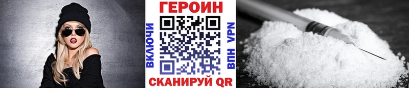 Героин Heroin  купить наркотик  Усть-Лабинск 
