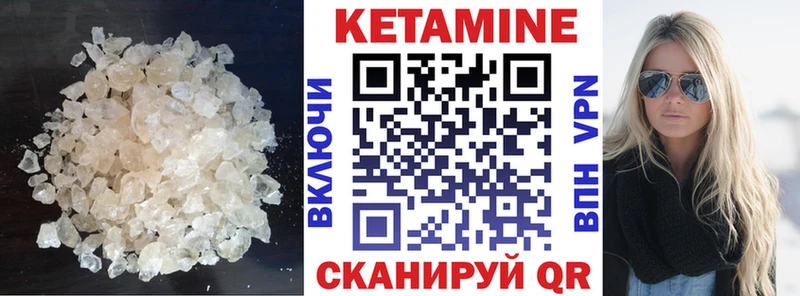 КЕТАМИН ketamine  shop как зайти  Усть-Лабинск 