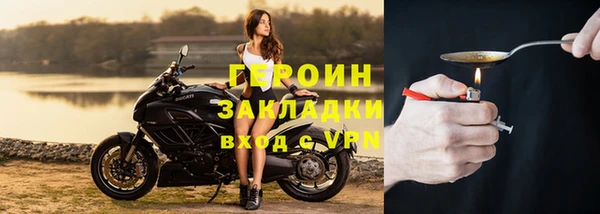 амф Баксан