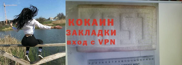 амф Баксан