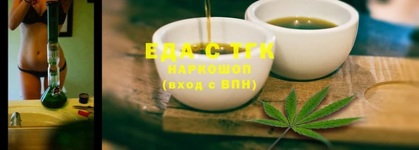 амф Баксан