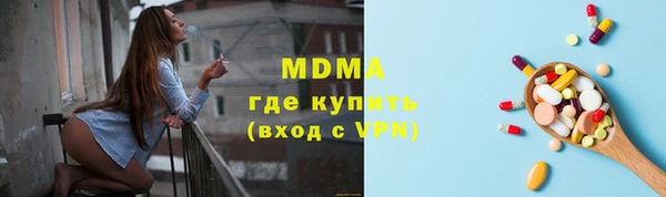 mdma Балабаново