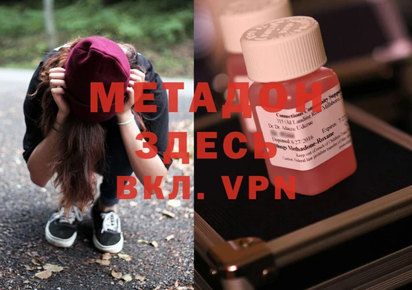mdma Балабаново