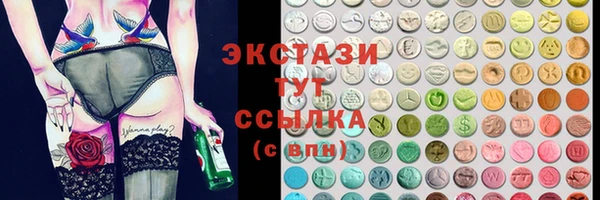 амф Баксан