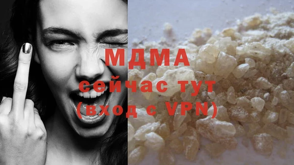 амф Баксан