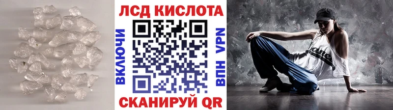 где купить наркоту  Усть-Лабинск  LSD-25 экстази кислота 