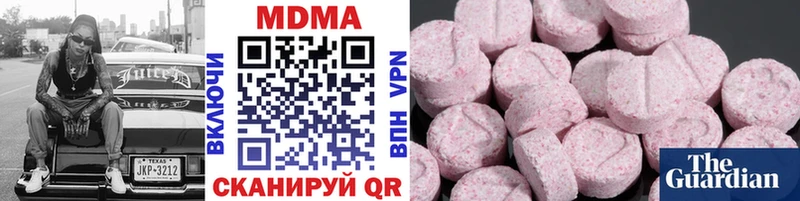 дарнет шоп  Усть-Лабинск  МДМА кристаллы 
