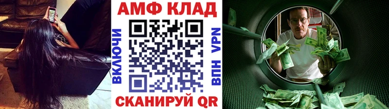 blacksprut вход  Усть-Лабинск  МЕТАМФЕТАМИН витя 