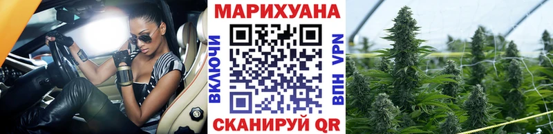 Каннабис марихуана  цена   Усть-Лабинск 